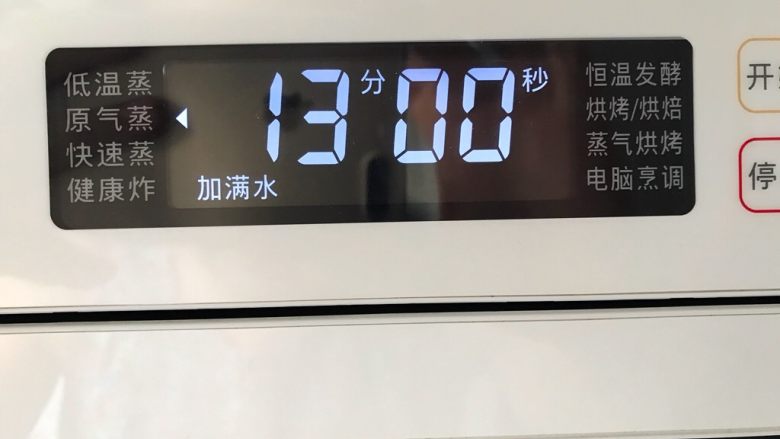 三鲜蒸丝瓜,水箱放满水,选择原气蒸功能,15分钟