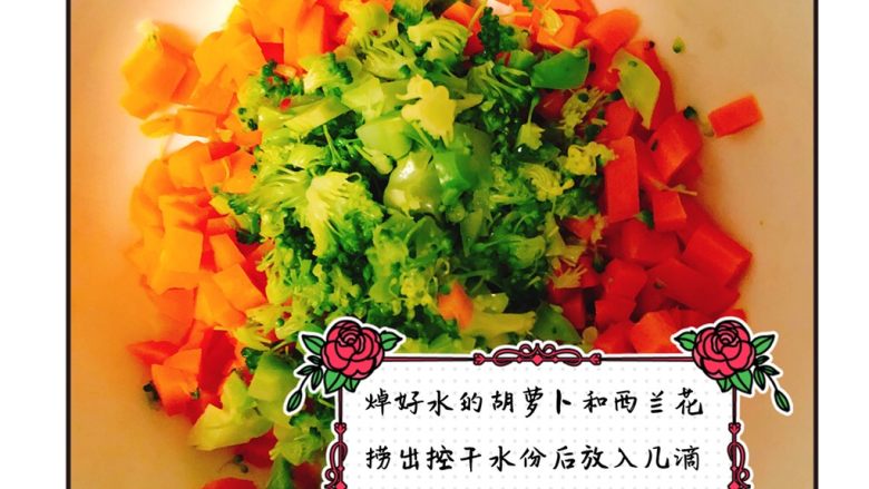 菜蔬牛肉蒸糕,调味