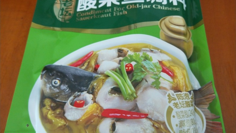 新文美食 家常酸菜鱼,酸菜谱调料打开。