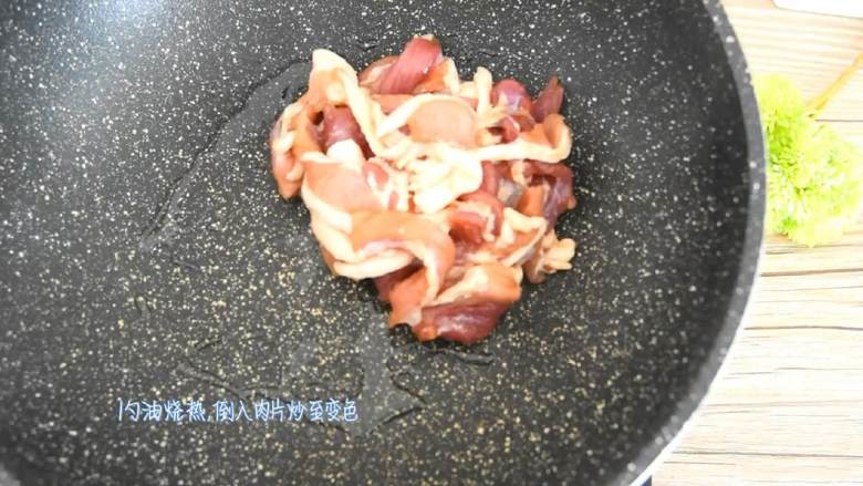 家常小炒肉—这个一定是很多人的最爱了,香辣美味超下饭,1勺油烧热,倒入肉片炒至变色。