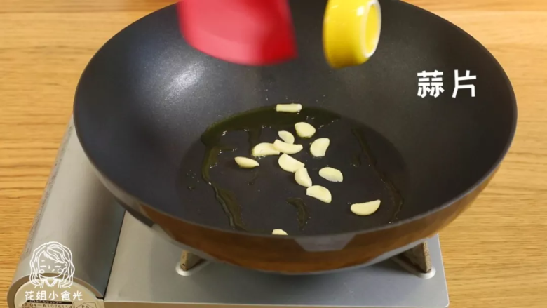 荷塘小炒24m+,锅中倒油,加蒜片,炒香。