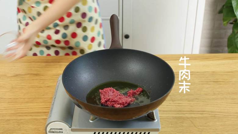 麻婆豆腐,放牛肉末,炒至变色~