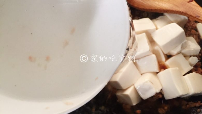 麻婆豆腐,加大半碗水，加盖炖至水开