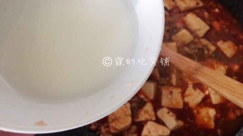 麻婆豆腐,淀粉勾芡