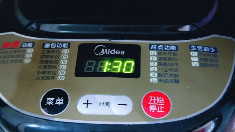 超级松软的牛角小面包,这时面团已经有了不容易破的手套膜,可以进去发酵功能,面包机发酵时间为一个半小时!