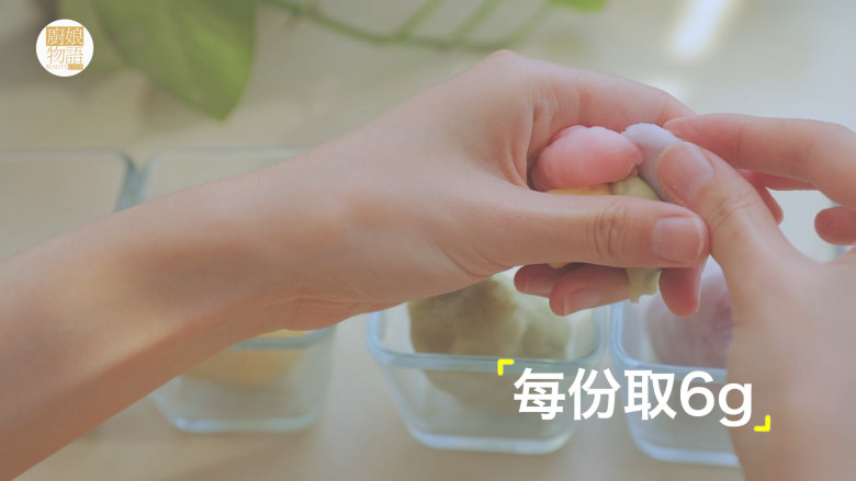 轻松get最少女的4款月饼做法「厨娘物语」,每种颜色的面团取6g,揉合成团之后压扁擀平。