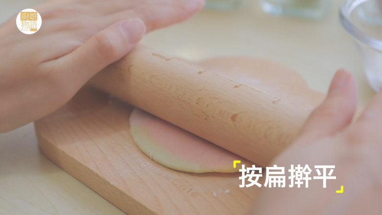轻松get最少女的4款月饼做法「厨娘物语」,每种颜色的面团取6g,揉合成团之后压扁擀平。