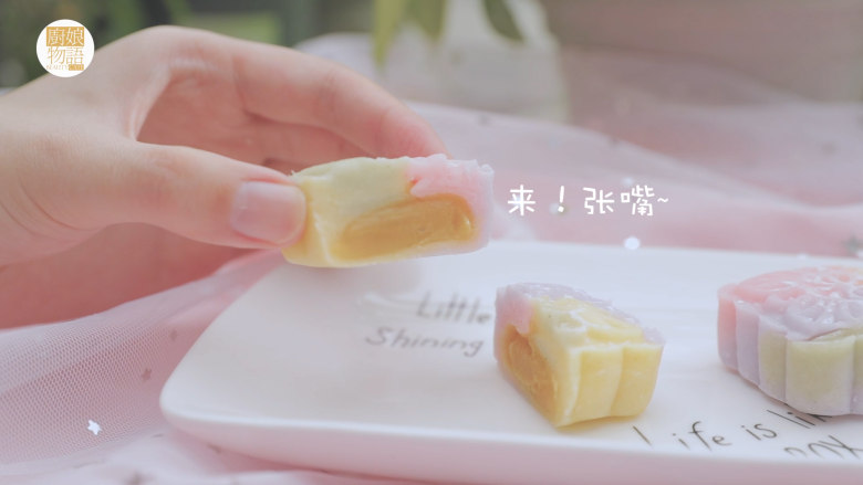 轻松get最少女的4款月饼做法「厨娘物语」,独角兽冰皮月饼就做好啦,开吃吧~