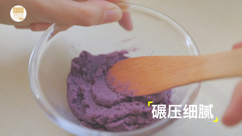 轻松get最少女的4款月饼做法「厨娘物语」,紫薯去皮挖出,加入5ml橄榄油,10ml牛奶搅拌成紫薯泥。(紫薯比较甜我这里就没有加糖,如果觉得有很多纤维可以过筛一遍)