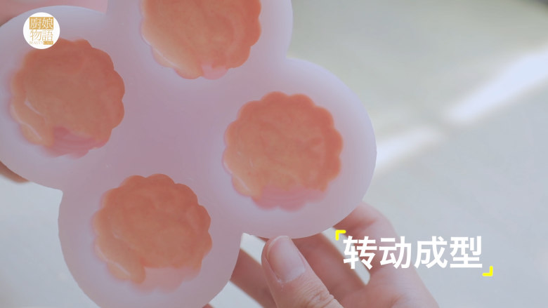 轻松get最少女的4款月饼做法「厨娘物语」,将融化好的巧克力溶液倒入月饼模具,转动模具让巧克力均匀的覆盖在模具上,放入冰箱冷冻5分钟。