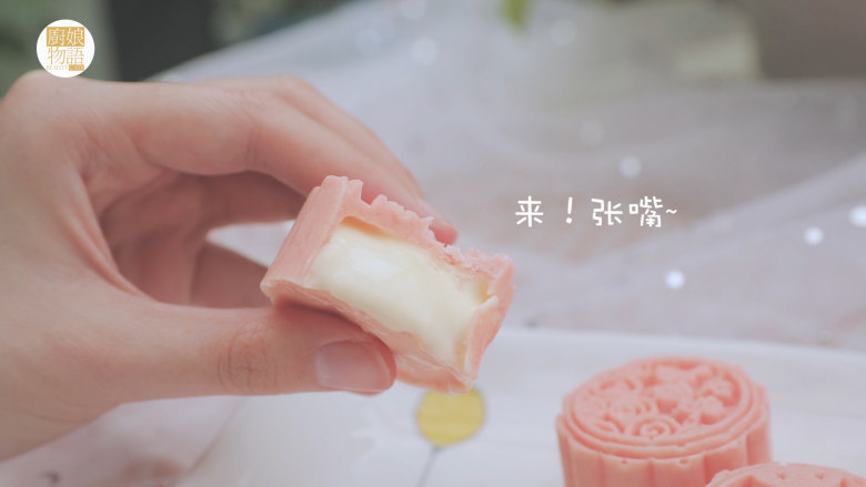轻松get最少女的4款月饼做法「厨娘物语」,脆皮冰淇淋月饼就做好啦,开吃吧~
