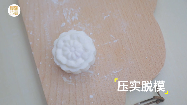 轻松get最少女的4款月饼做法「厨娘物语」,另外放入10g火龙果块,收口放入模具中压实脱模。(可以根据自己的喜好放入馅料,例如奇异果、奶黄、红豆沙都是可以哒