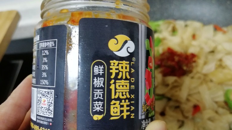 辣椒酱炒豆筋,准备好辣椒酱(我用的是辣德鲜鲜椒贡菜口味的辣椒酱)。