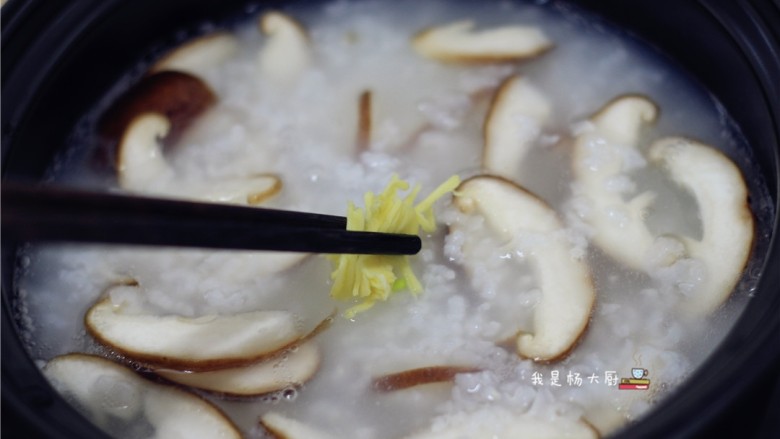 香菇虾仁粥,下姜丝，继续煮5分钟