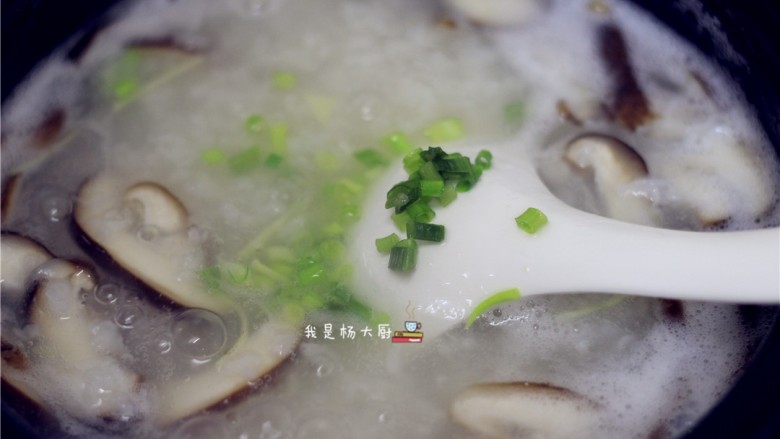 香菇虾仁粥,关火，撒葱花