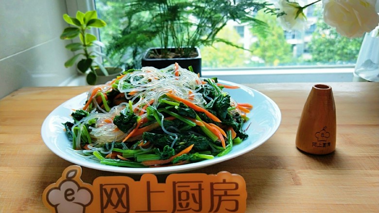 新文美食 菠菜凉拌粉丝,成品图
