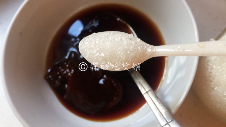 鱼香茄子,白<a style='color:red;display:inline-block;' href='/shicai/ 10588'>糖</a>,调匀