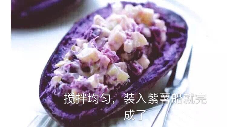 紫薯沙拉,步骤在图中