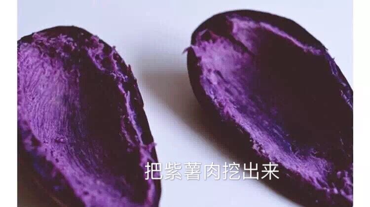 紫薯沙拉,步骤在图中
