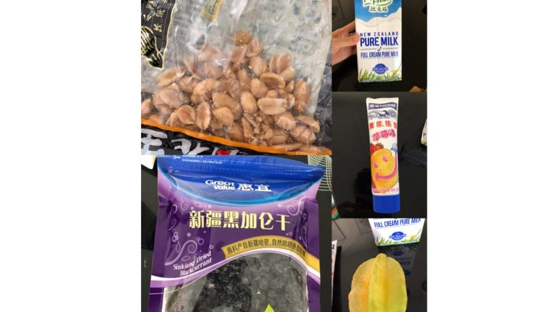 缤纷双皮奶,准备材料。
