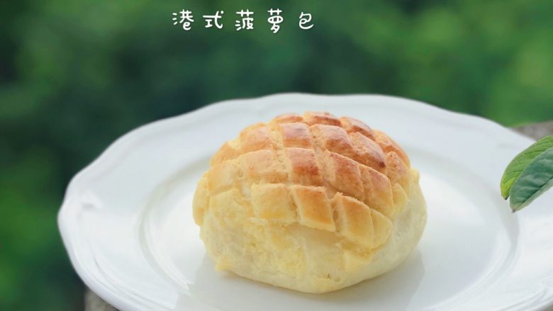 菠萝包,烤箱180度,20分钟。