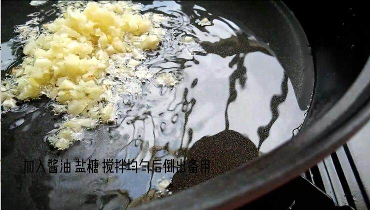 蒜蓉粉丝虾(一看就会!),下入切好的蒜蓉 稍稍翻炒一会