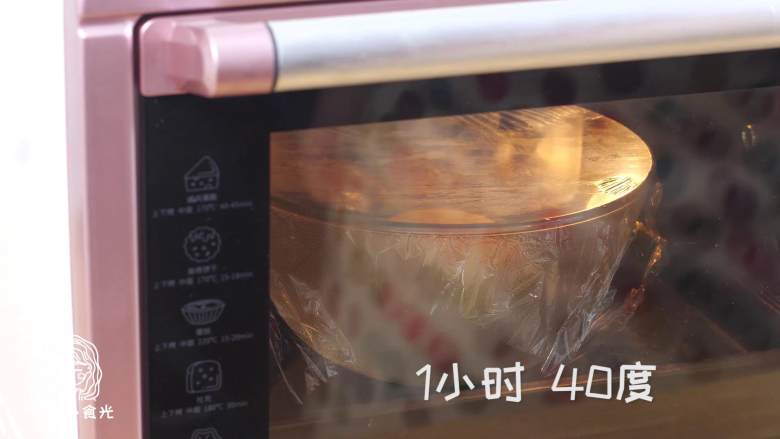 奶黄包18m+,倒入之前准备好的牛奶,搅拌成絮状,揉成面团。放入烤箱,40度发酵一小时,发酵至两倍大~