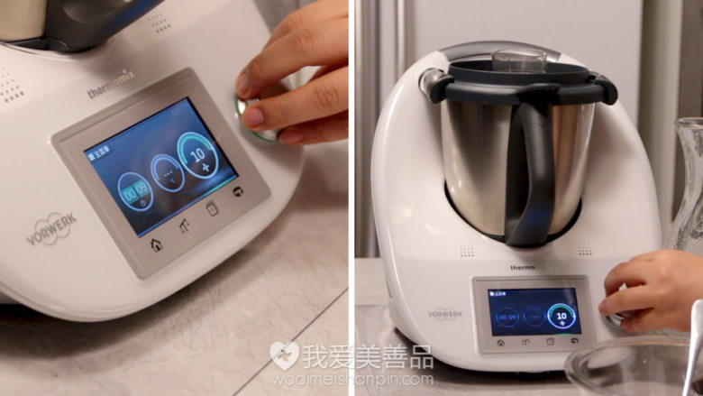 美容石榴水,盖上主锅盖和量杯，设置10秒，10速打汁