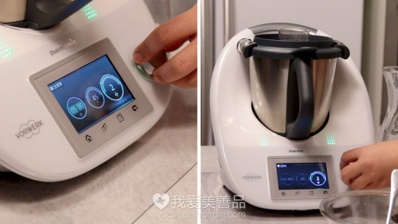 美容石榴水,如果是天冷的时候做，可以再设置5分钟，45℃，2速给石榴水加热，让石榴水喝起来是暖暖的