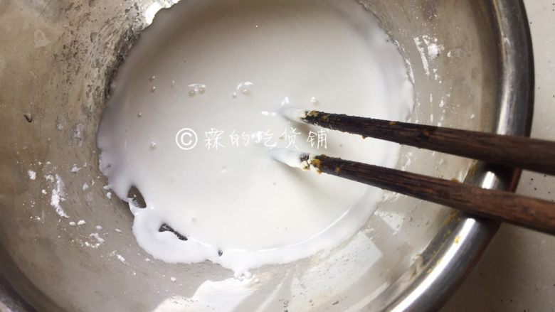 南瓜水晶饼,搅匀(搅拌后应该是那种厚厚的泥膏状)