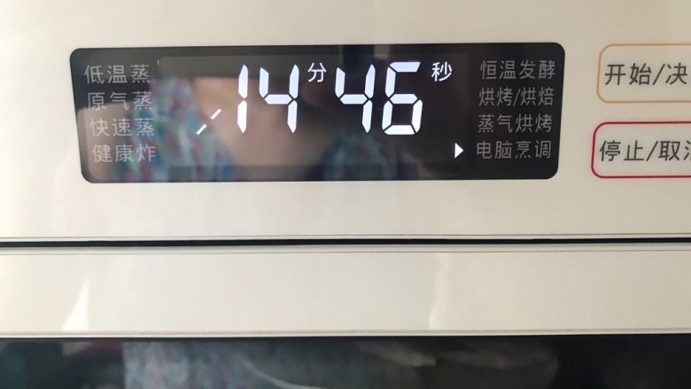 芽芽私房菜@葱油鲈鱼,水箱放满水,选择原气蒸功能,15分钟