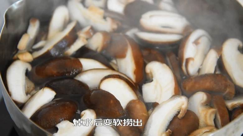 蚝油香菇—浓浓的香味，口感软嫩，非常好吃，一起来试试吧,<a style='color:red;display:inline-block;' href='/shicai/ 230'>香菇</a>切片，焯水后变软捞出。