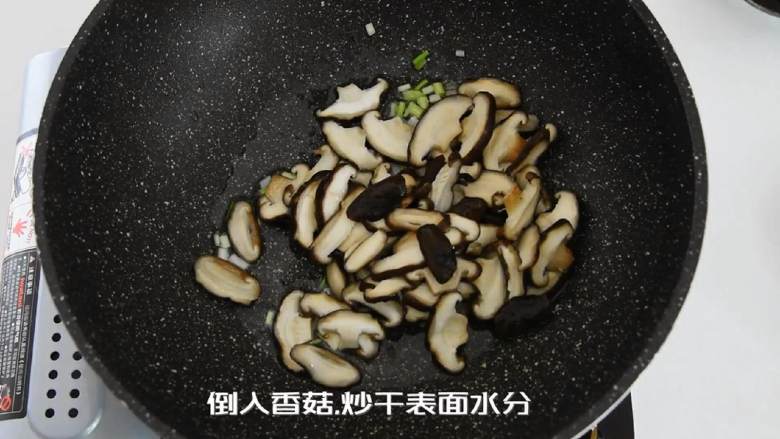 蚝油香菇—浓浓的香味，口感软嫩，非常好吃，一起来试试吧,倒入酱汁翻炒均匀