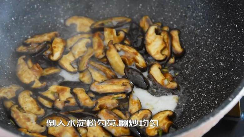 蚝油香菇—浓浓的香味，口感软嫩，非常好吃，一起来试试吧,撒上葱花即可。