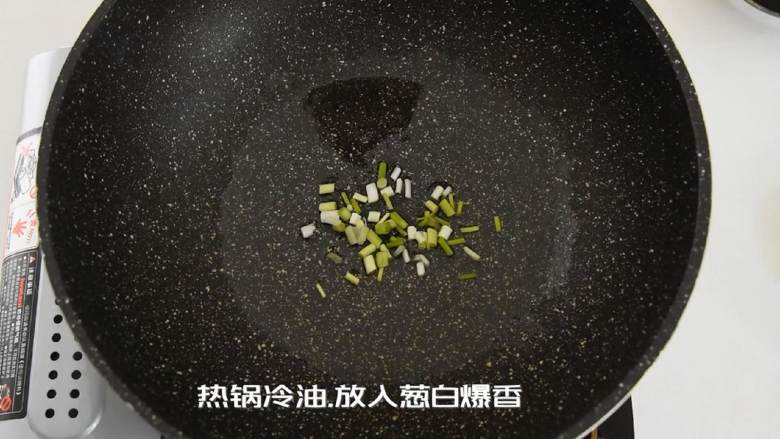 蚝油香菇—浓浓的香味，口感软嫩，非常好吃，一起来试试吧,热锅冷油，放入葱白爆香。