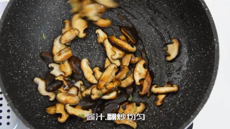 蚝油香菇—浓浓的香味，口感软嫩，非常好吃，一起来试试吧,倒入水淀粉勾芡，翻炒均匀。