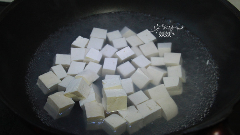 家常麻婆豆腐,水烧开后倒入豆腐，煮开一两分就可以关火，捞出备用。煮过的豆腐没有豆腥味，而且不易碎。