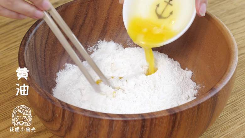 苏式肉松月饼18m+,先做油皮。中筋面粉加白砂糖、55g融化的黄油和水,混合均匀,揉成面团,多揉揉尽量揉出筋膜~