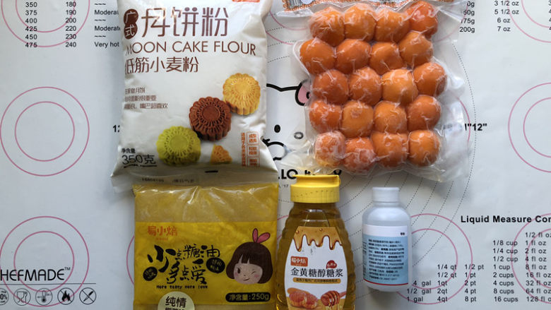 经典广式月饼,准备好所有月饼用所有的材料