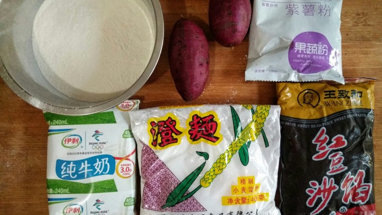 冰皮月饼:糟糕!是心动的感觉,准备食材。