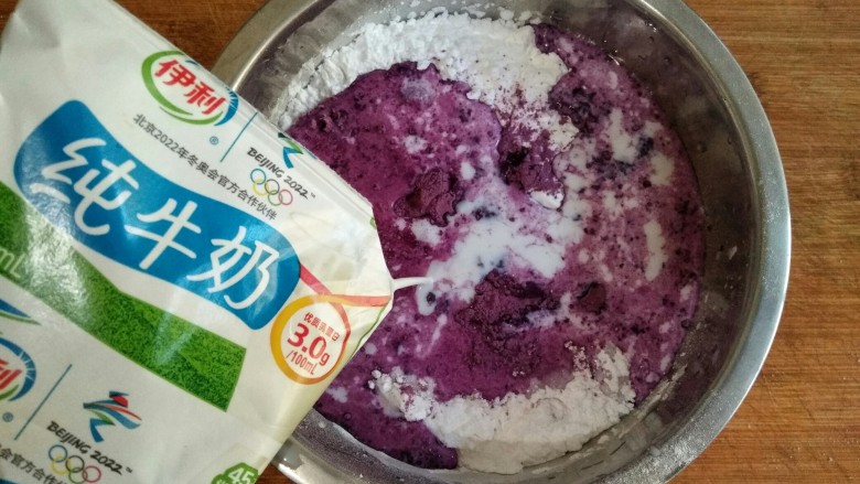冰皮月饼:糟糕!是心动的感觉,加入牛奶。