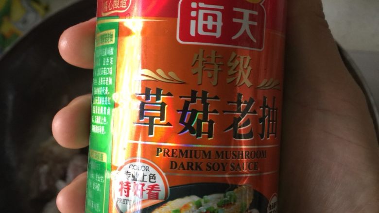 红烧牛肉,加适量的老抽