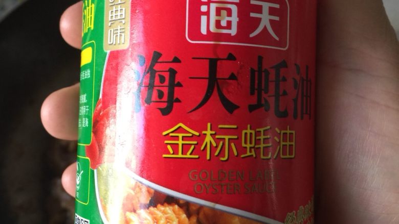 红烧牛肉,加一勺蚝油