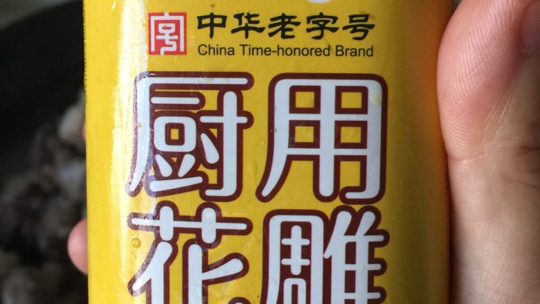 红烧牛肉,加料酒少许