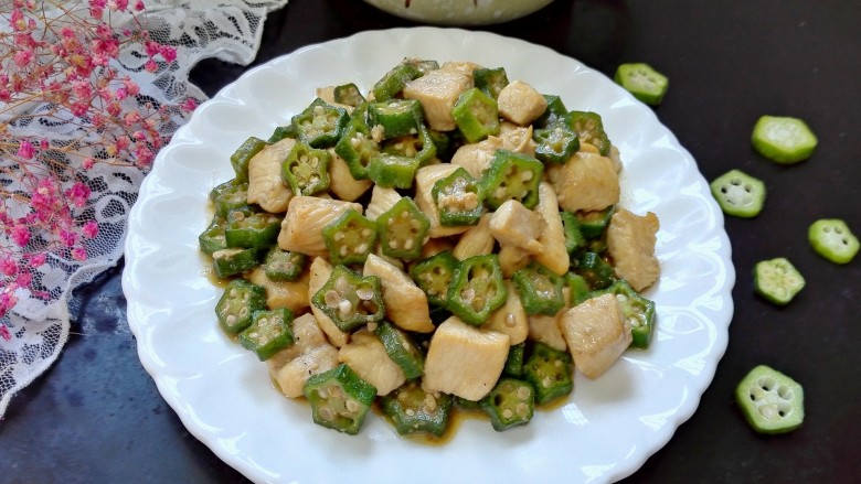 秋葵炒鸡丁