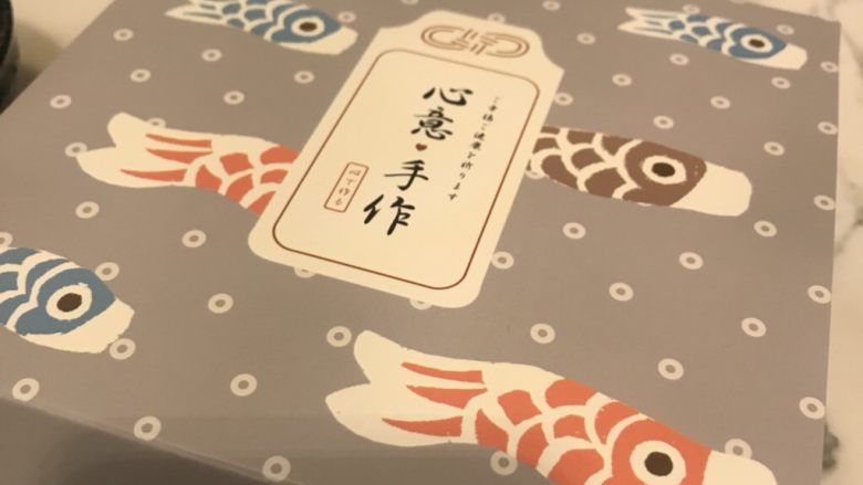流心蛋黄酥,还可以送人哦!
