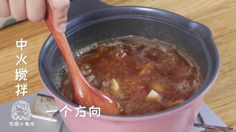 桂花糖芋苗12m+,中火搅拌,顺着一个方向~