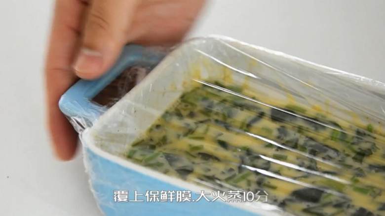 菠菜加鸡蛋的丰富营养,口感也很赞,让你越吃越爱吃,覆上保鲜膜,大火蒸10分钟。
