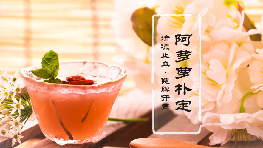 【清·阿萝萝朴定】清朝一道梦幻少女心的下午茶甜点