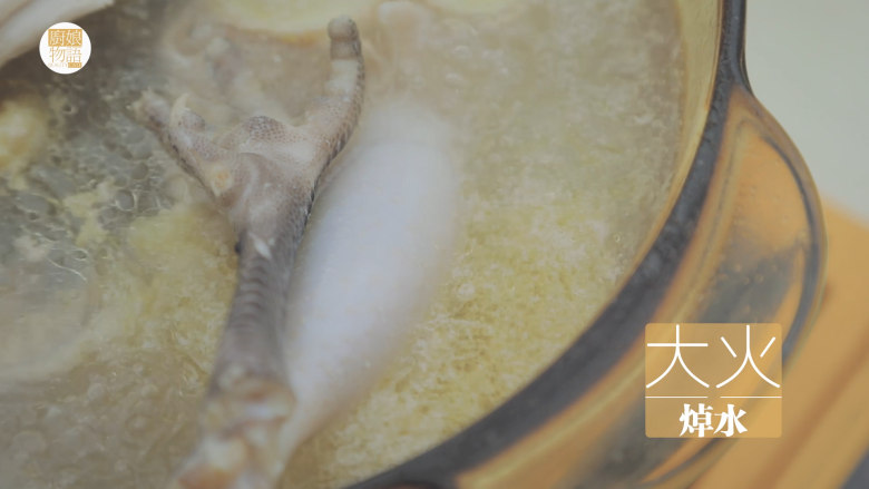 榴莲的3+2种有爱做法「厨娘物语」,1只<a style='color:red;display:inline-block;' href='/shicai/ 88'>母鸡</a>冷水下锅，放入3片<a style='color:red;display:inline-block;' href='/shicai/ 37'>姜</a>、20ml料酒大火焯水，捞出备用。